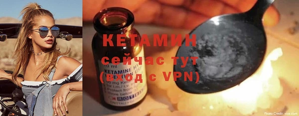 MDMA Баксан