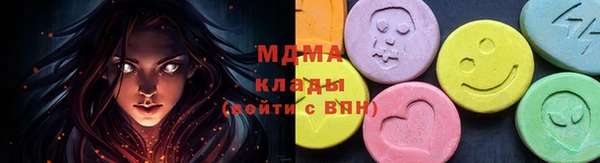 MDMA Баксан